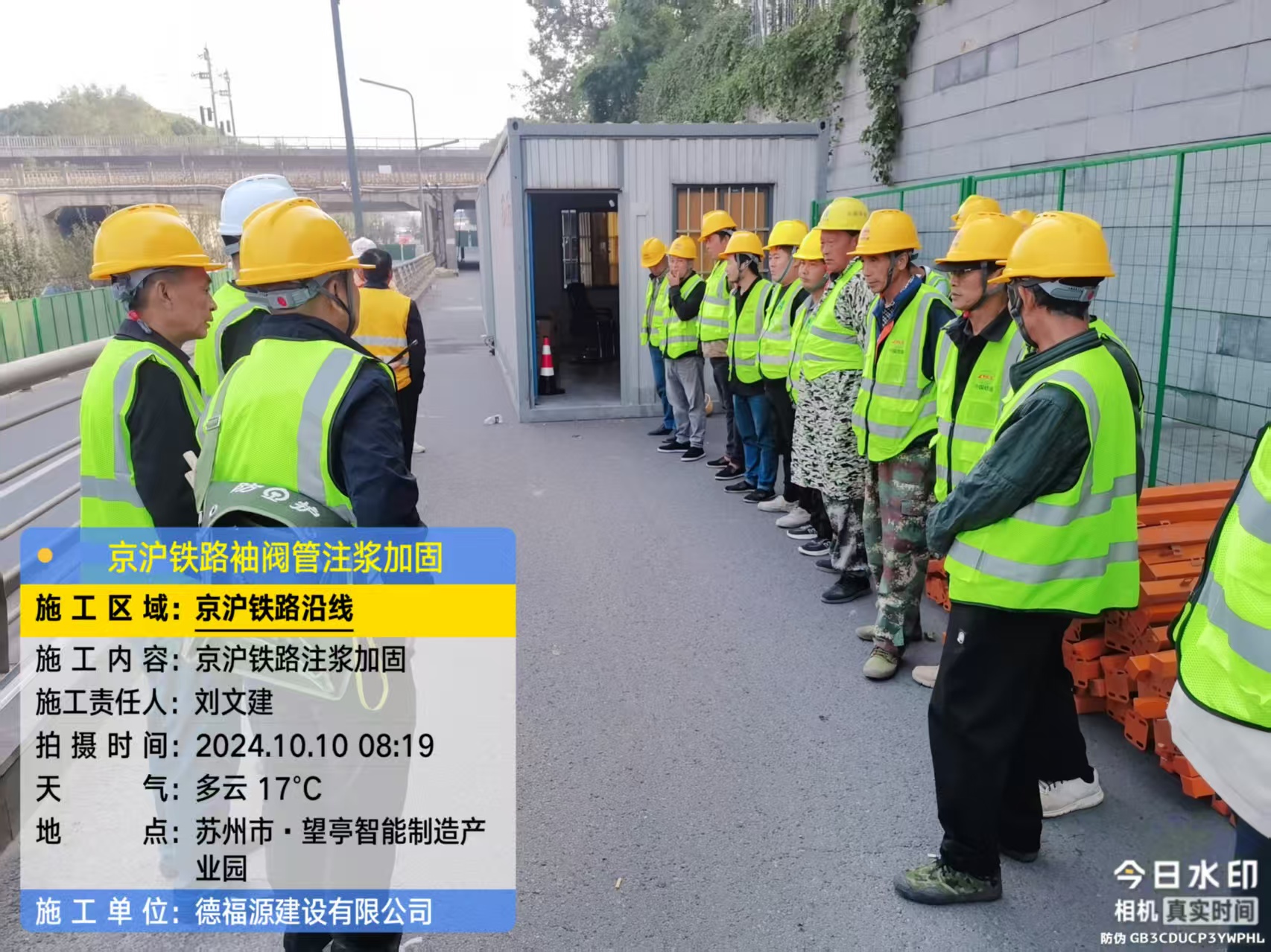 大路镇哪种地面沉降加固方法最有效?