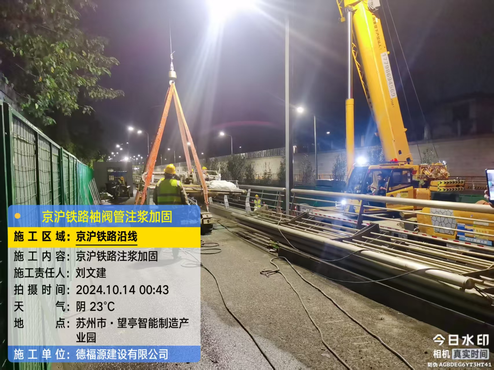 大路镇厂房地面沉降加固办法